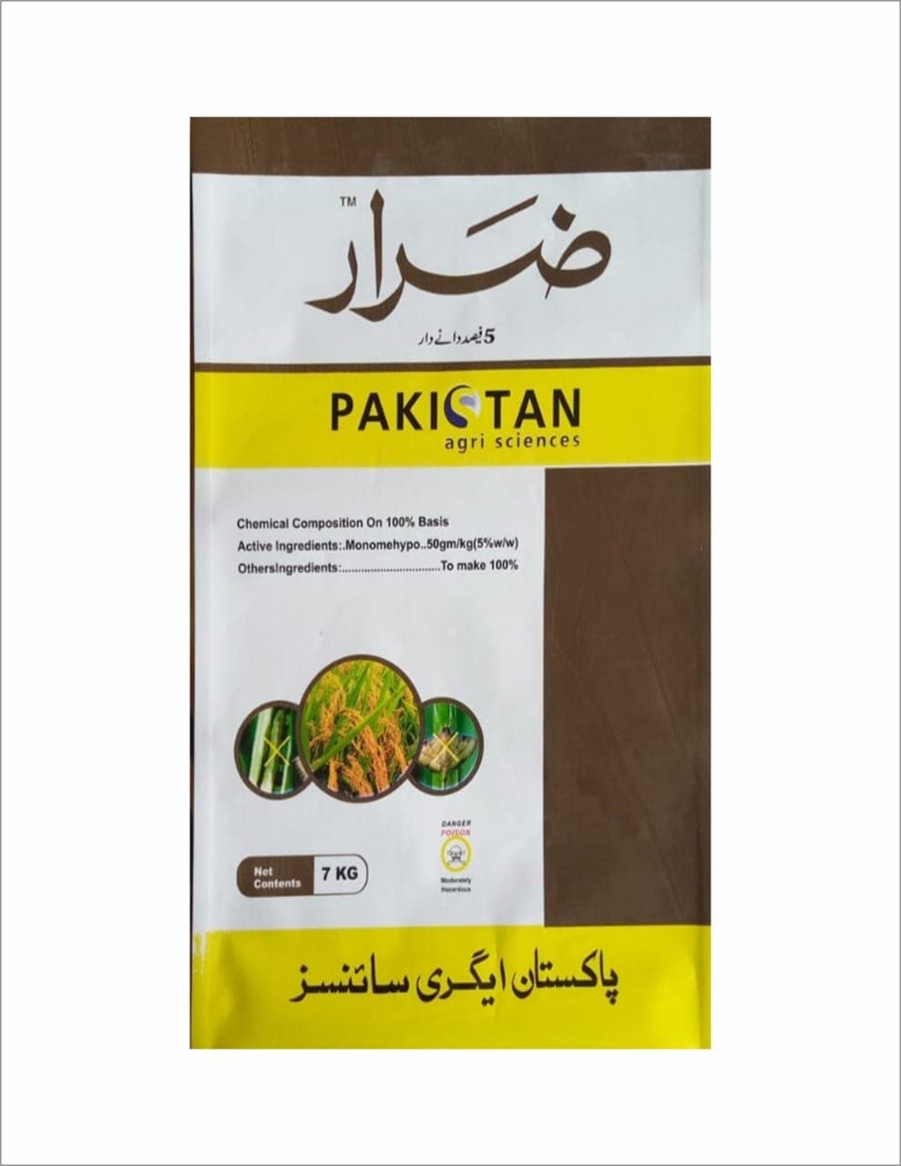 ZARAR 05% G 7KG