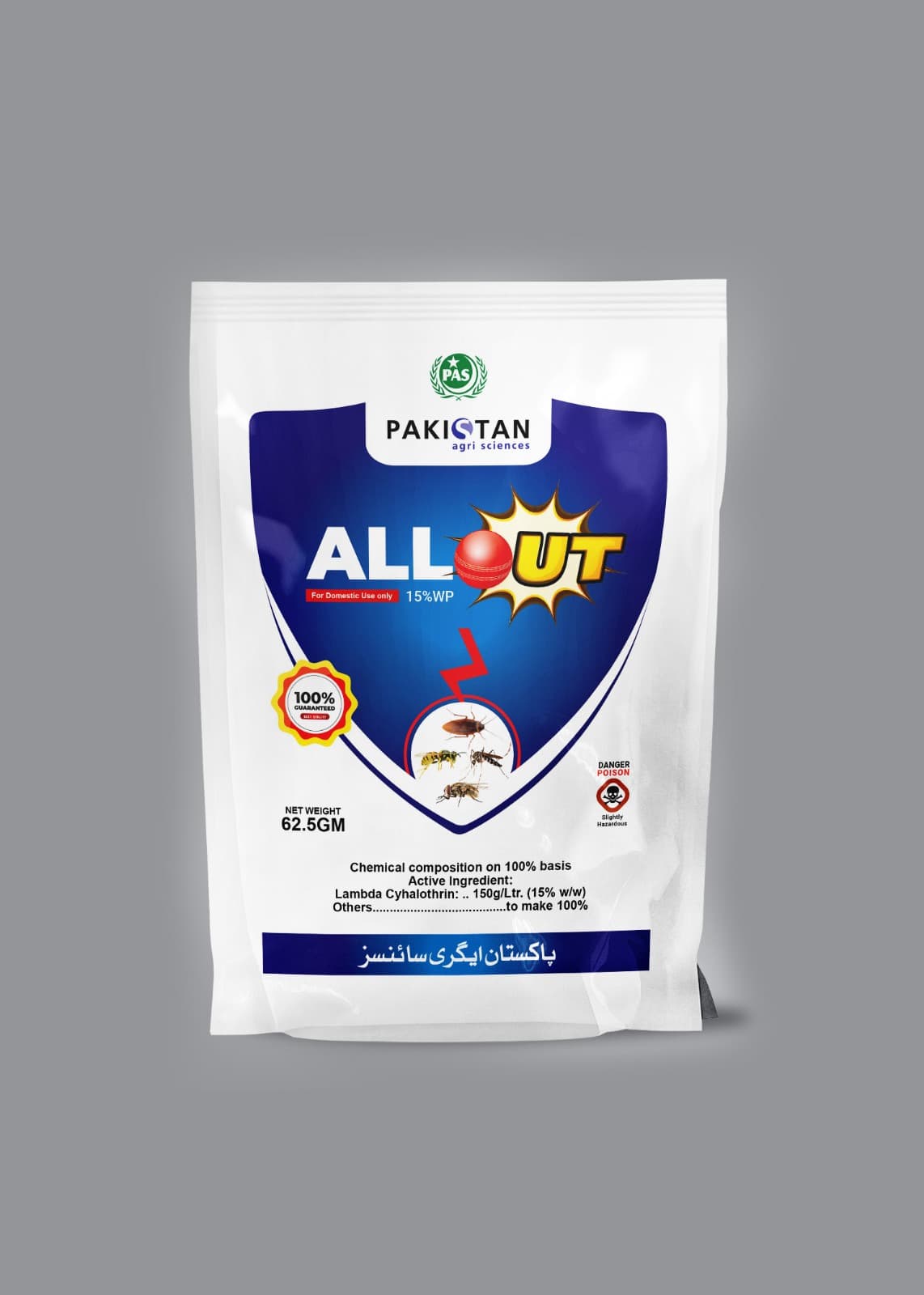 ALL OUT 15% 62.5 GM